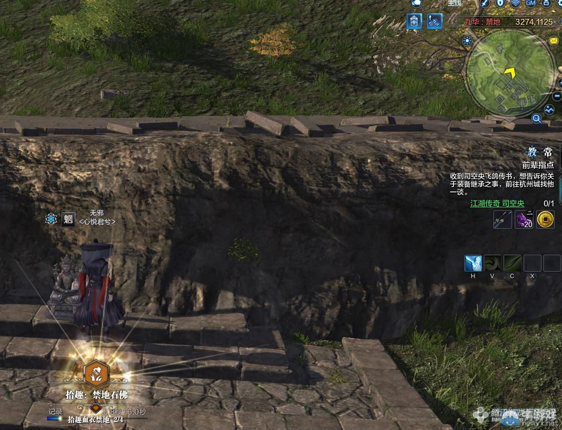 《天涯明月刀》九華血衣禁地畫卷創作坐標