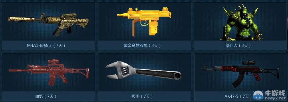 穿越火線CF靈狐的實驗室活動