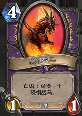 《爐石傳說》冠軍的試煉術(shù)士新卡大全