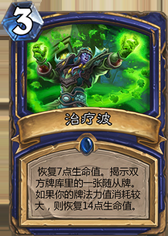 《爐石傳說》冠軍的試煉薩滿新卡大全