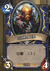 《爐石傳說》冠軍的試煉薩滿新卡大全