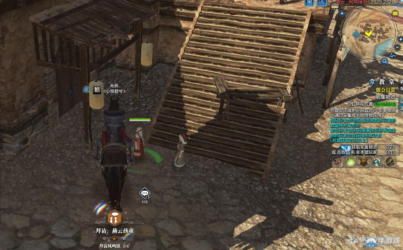 《天涯明月刀》燕云月下飲馬畫卷創作坐標