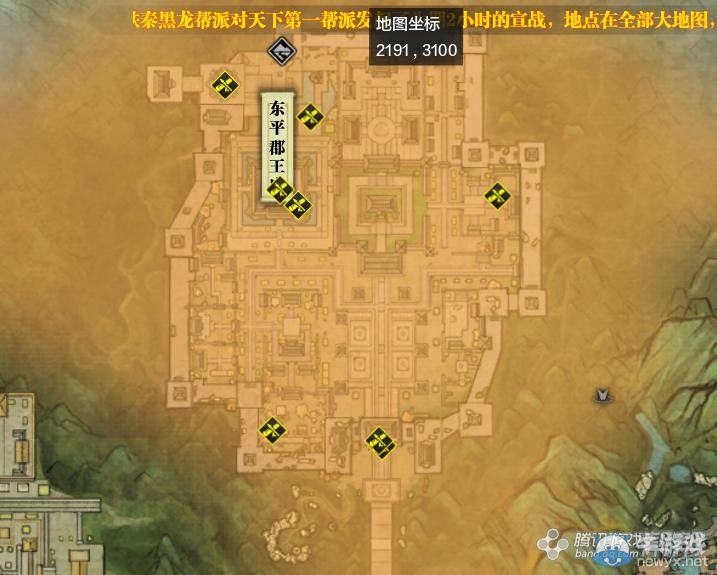 《天涯明月刀》杭州東平郡王府畫卷畫卷創作坐標