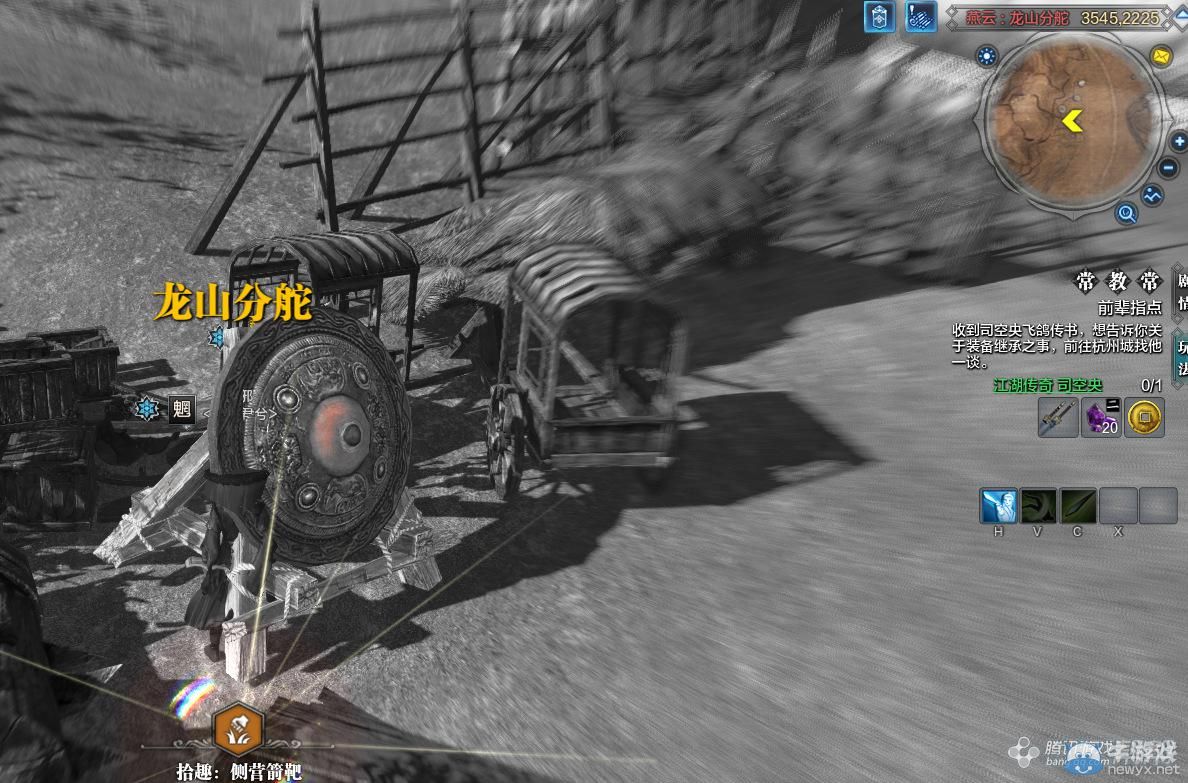 《天涯明月刀》燕云策馬坡畫卷創(chuàng)作坐標(biāo)