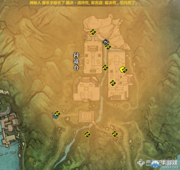 《天涯明月刀》杭州問道臺畫卷創作坐標