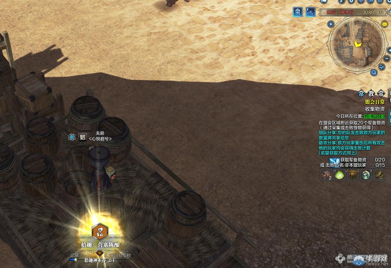 《天涯明月刀》燕云神木谷畫卷創(chuàng)作坐標