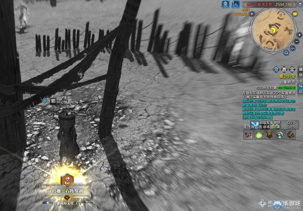 《天涯明月刀》燕云瀚海戈壁畫卷創(chuàng)作坐標