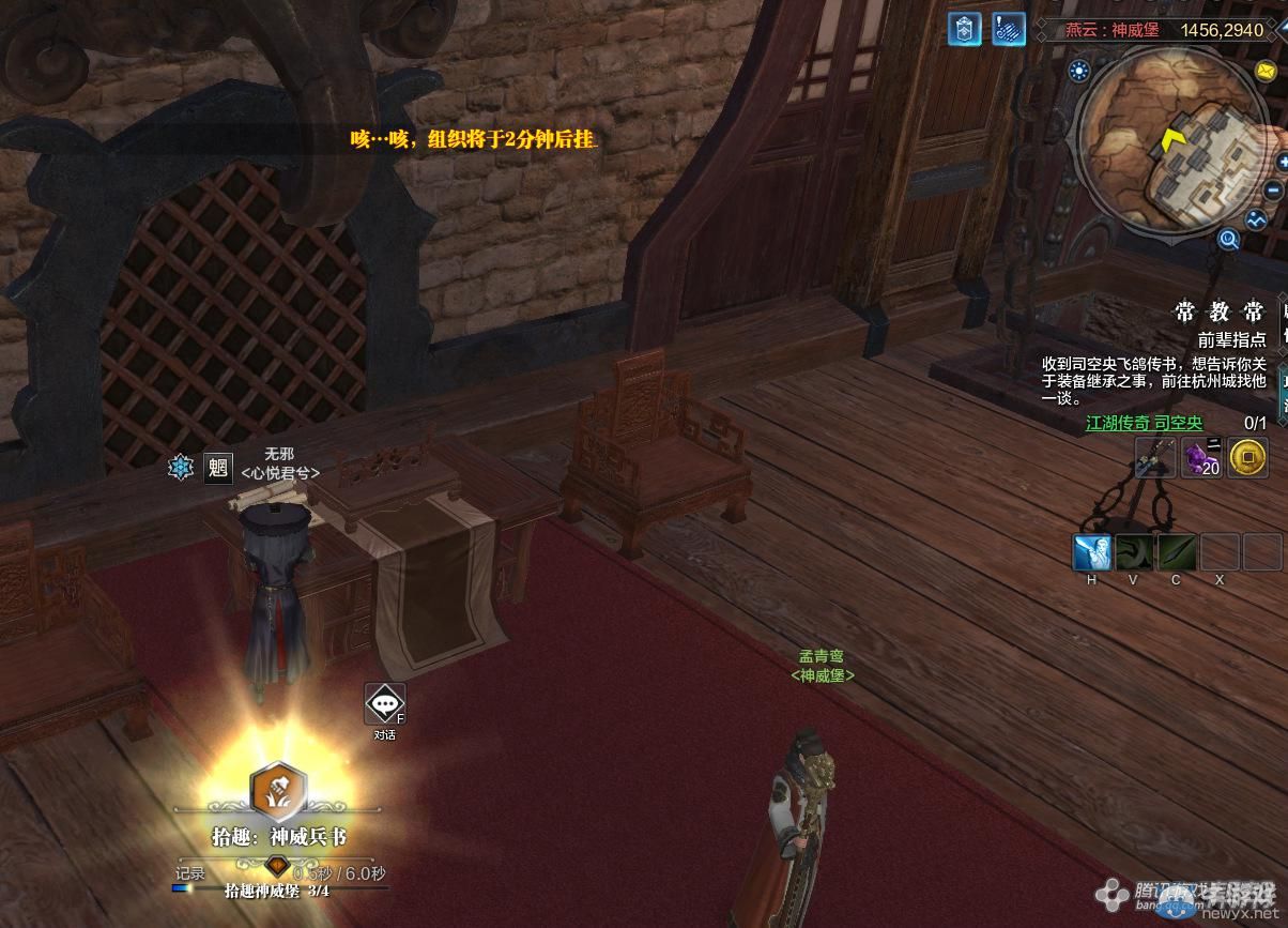 《天涯明月刀》燕云神威畫卷創作坐標