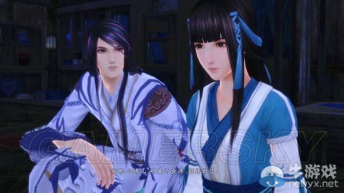 《仙劍奇俠傳6》染坊服裝大全