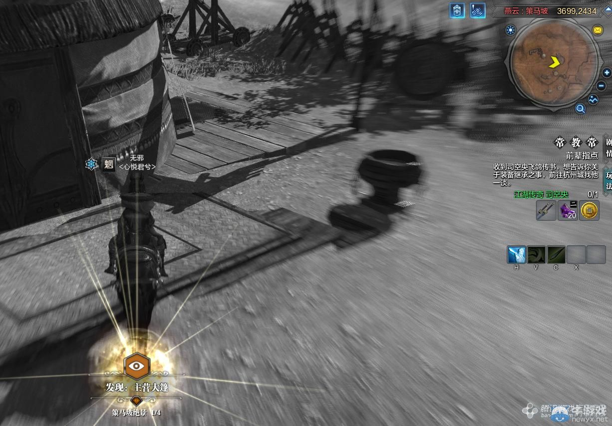 《天涯明月刀》燕云策馬坡畫卷創(chuàng)作坐標(biāo)