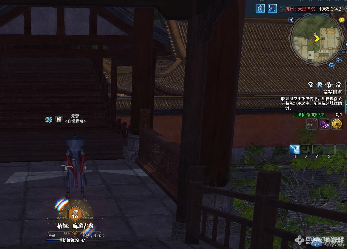 《天涯明月刀》杭州天絕禪院畫卷創(chuàng)作坐標