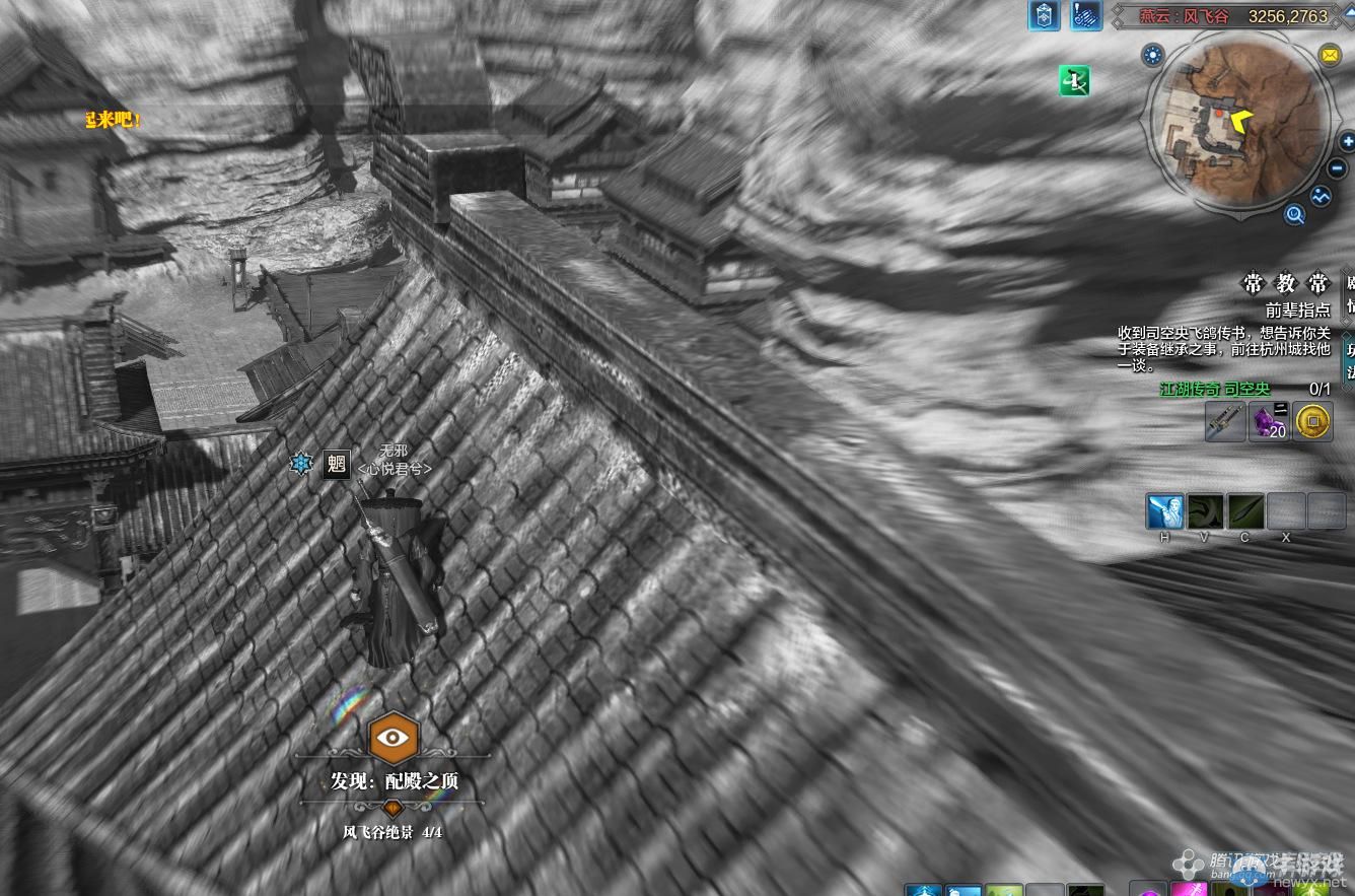 《天涯明月刀》燕云風飛谷畫卷創作坐標