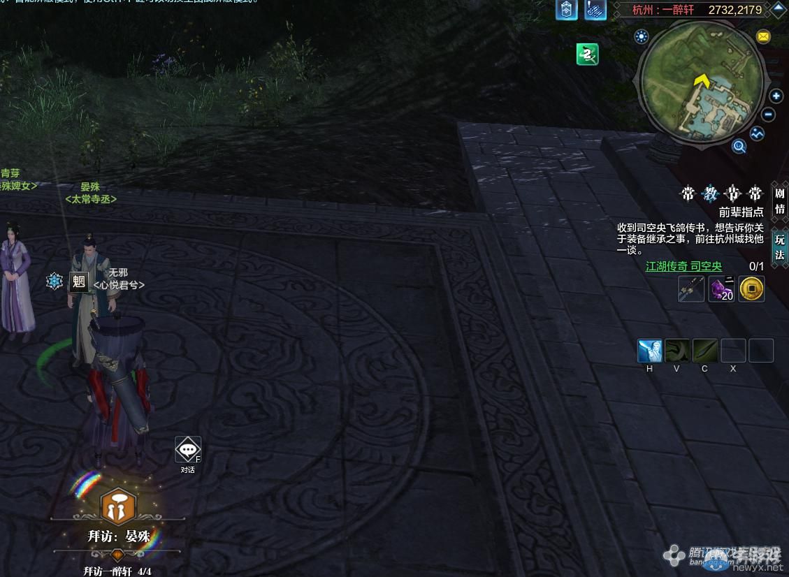 《天涯明月刀》杭州一醉軒畫卷創(chuàng)作坐標(biāo)