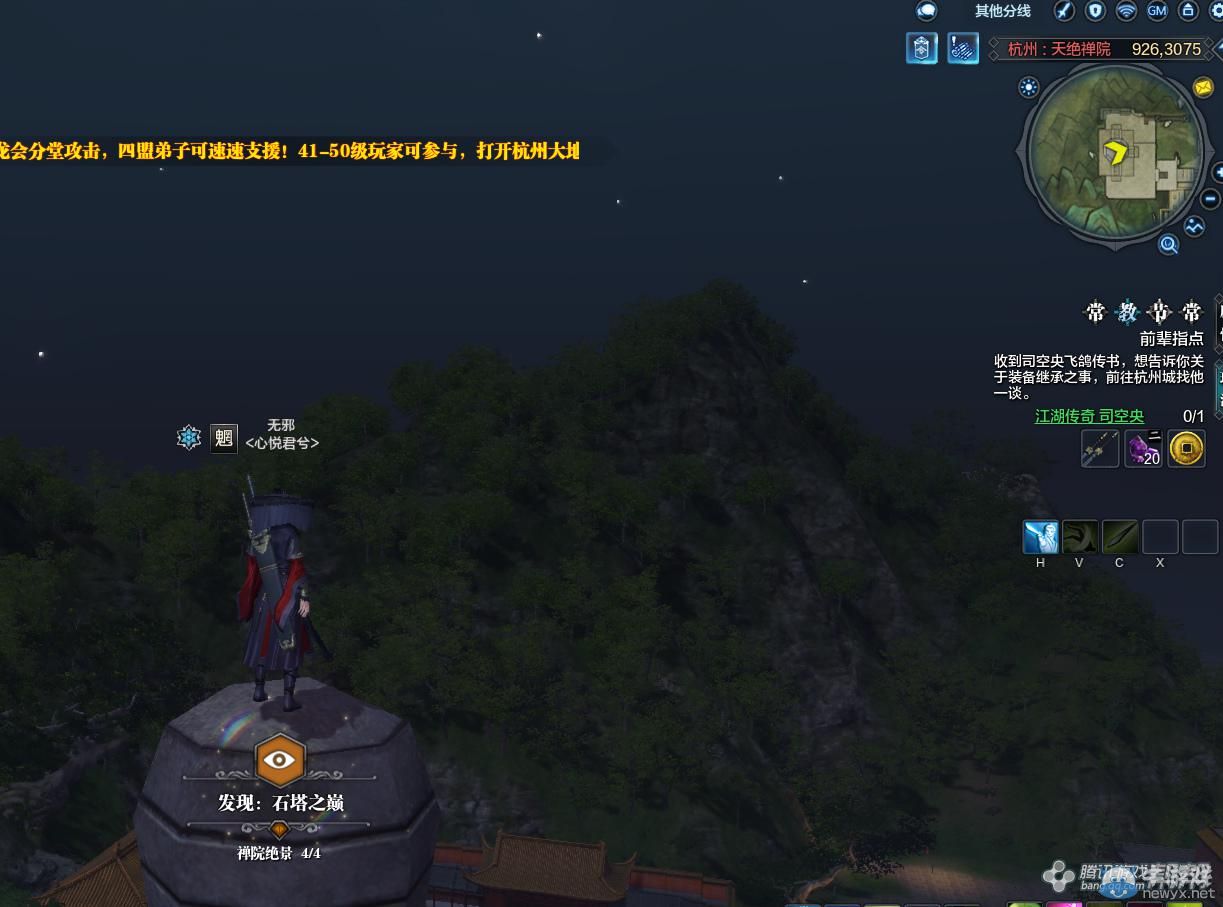 《天涯明月刀》杭州天絕禪院畫卷創(chuàng)作坐標