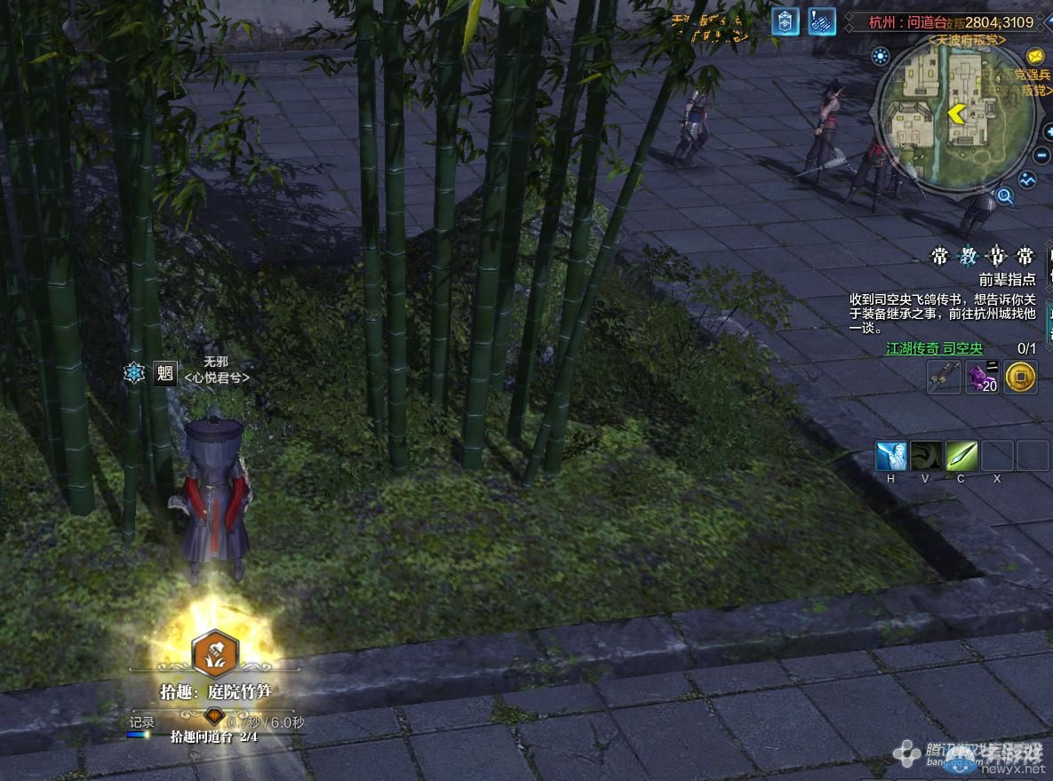 《天涯明月刀》杭州問道臺畫卷創作坐標