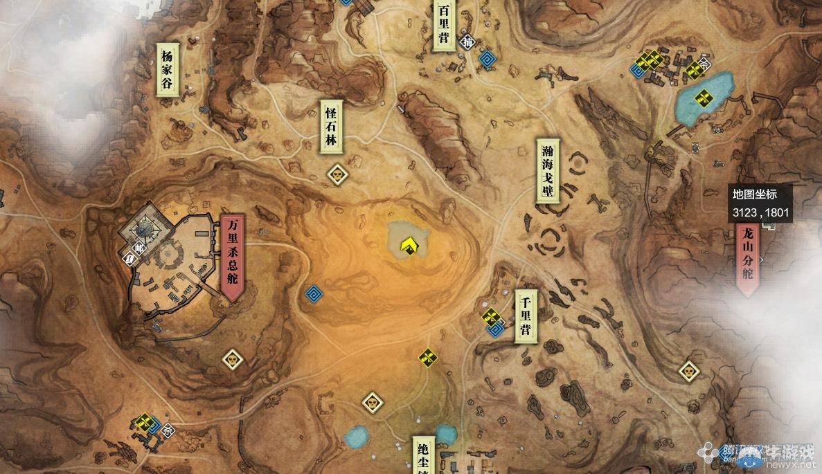 《天涯明月刀》燕云月下飲馬畫卷創作坐標