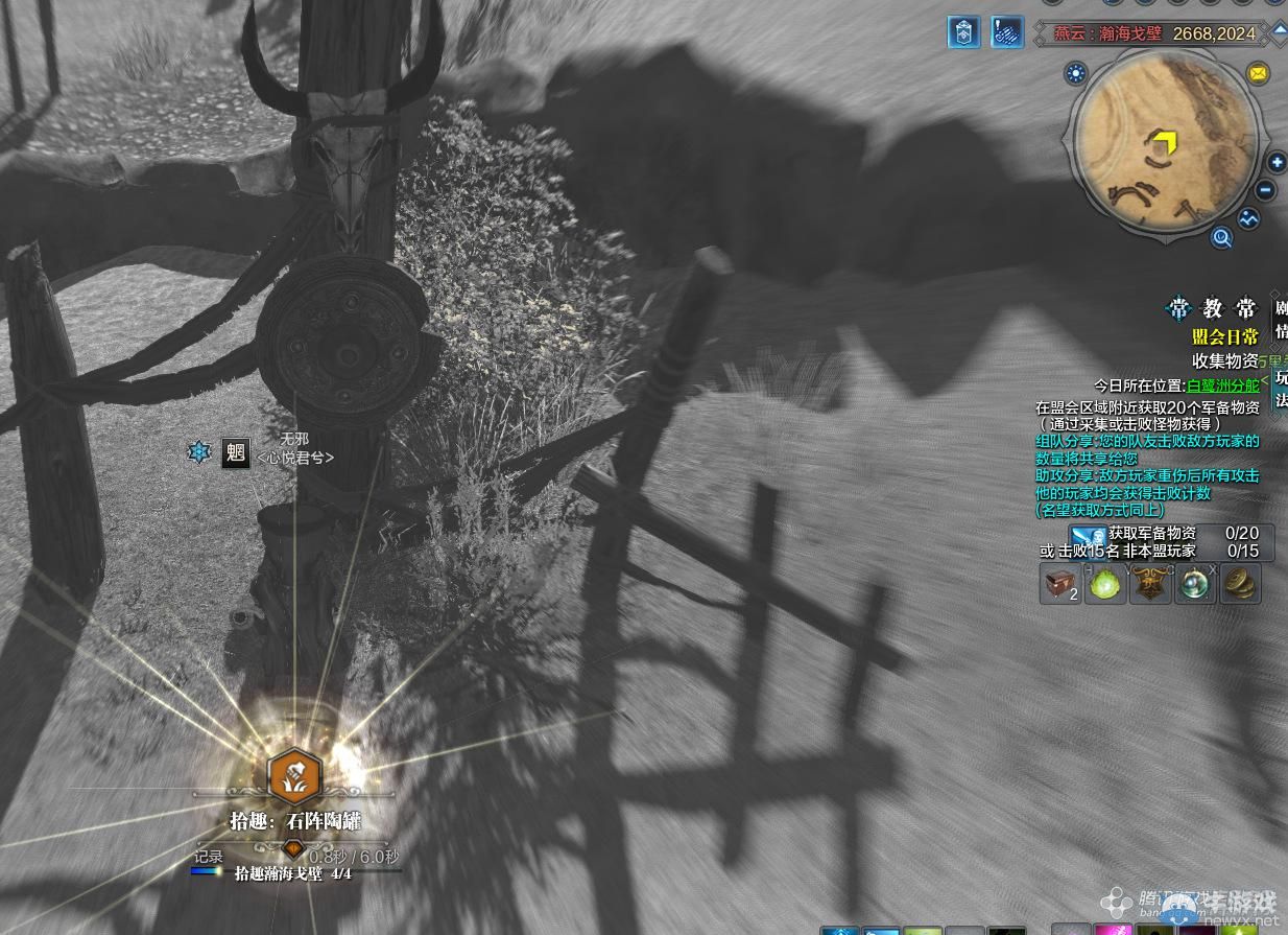 《天涯明月刀》燕云瀚海戈壁畫卷創(chuàng)作坐標