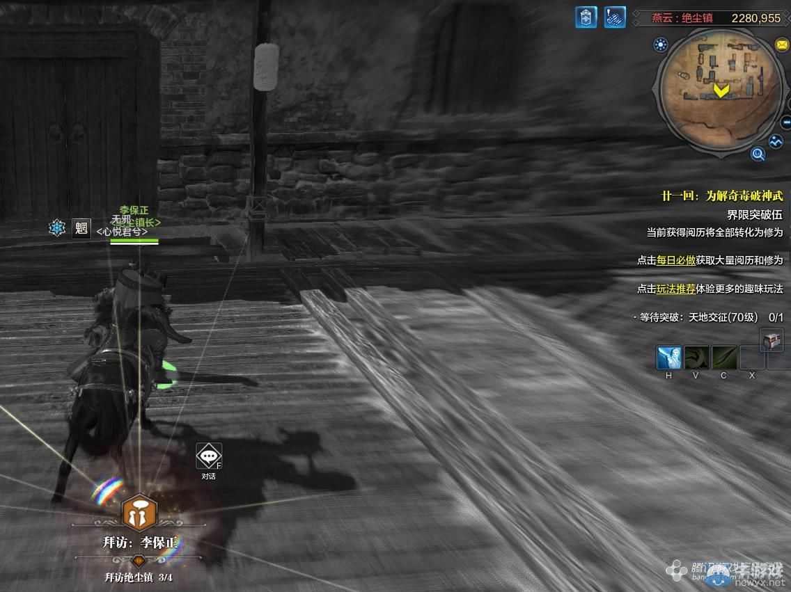 《天涯明月刀》燕云絕塵馬場畫卷創(chuàng)作坐標