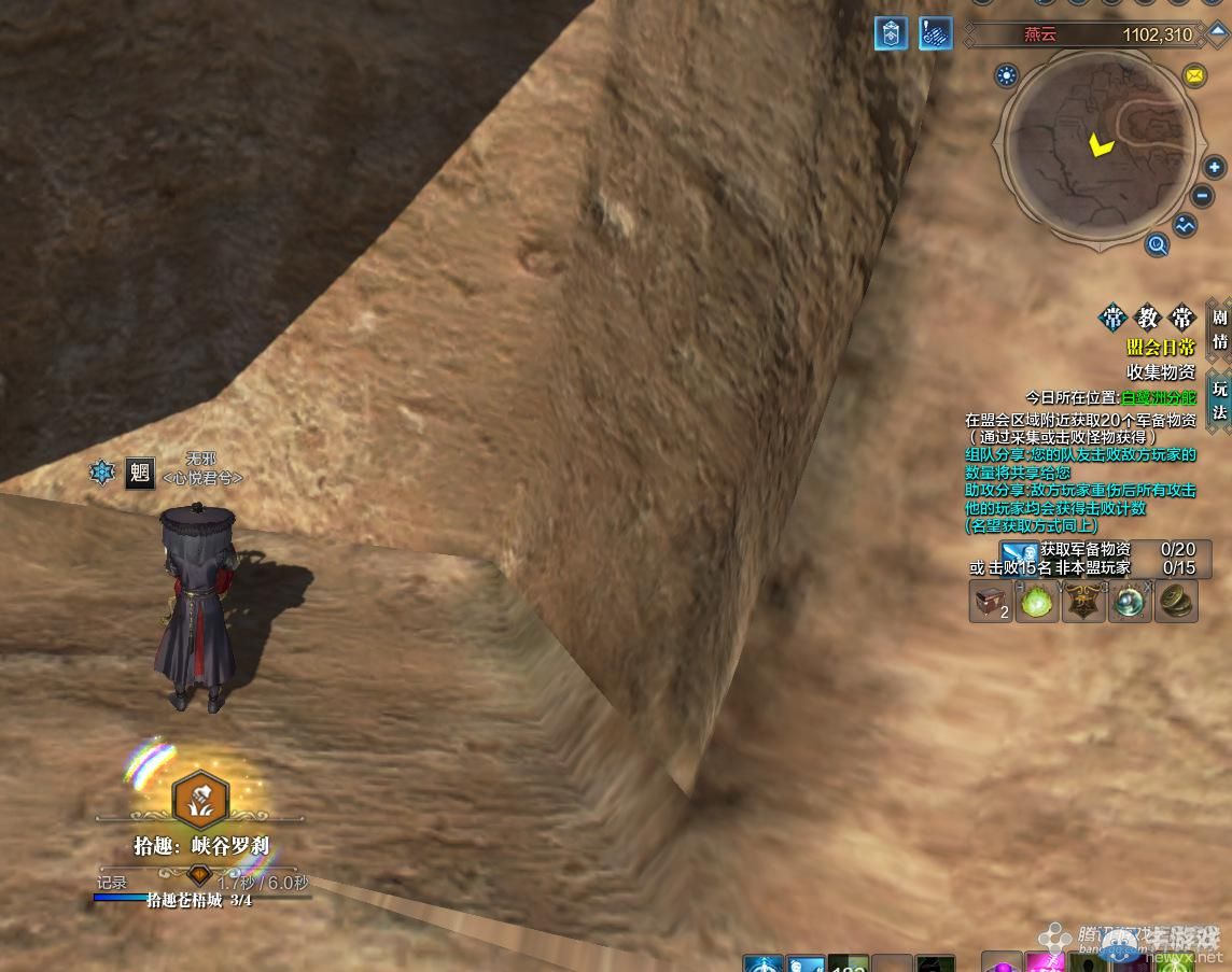 《天涯明月刀》燕云蒼梧城畫卷創作坐標