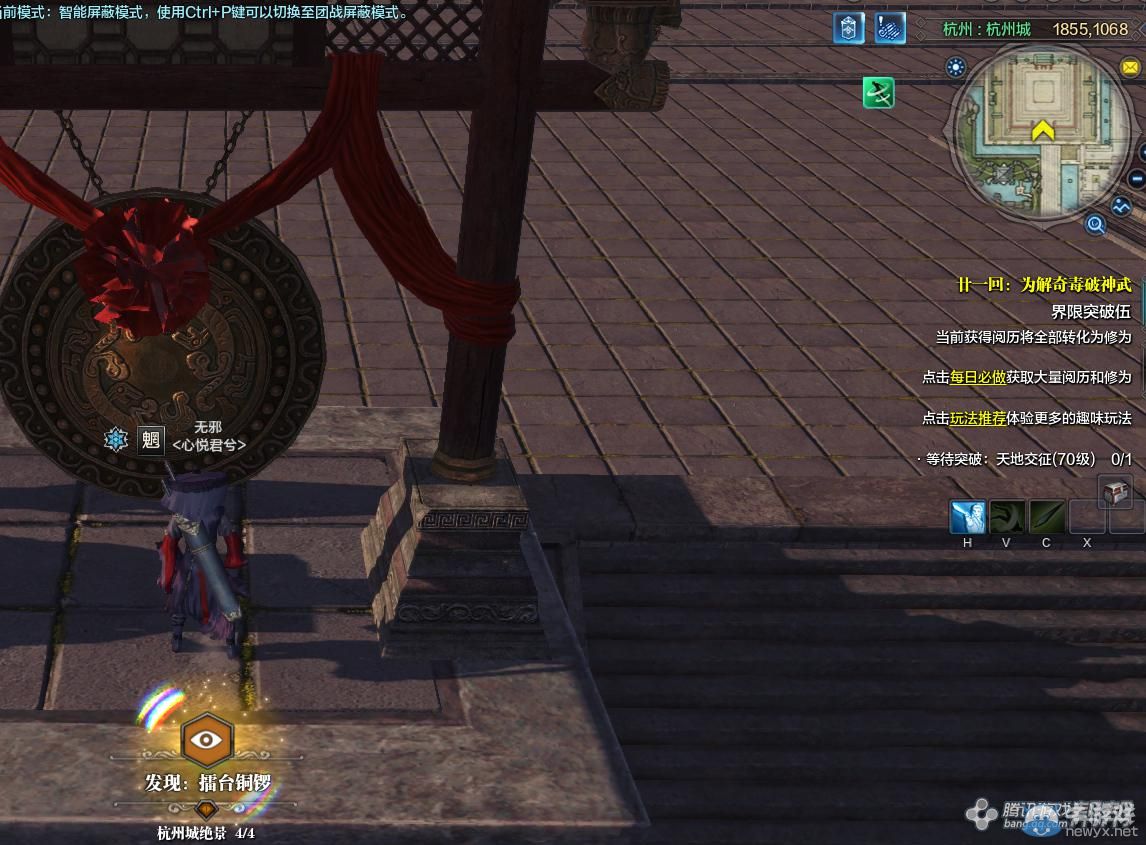 《天涯明月刀》杭州城畫卷創(chuàng)作坐標(biāo)