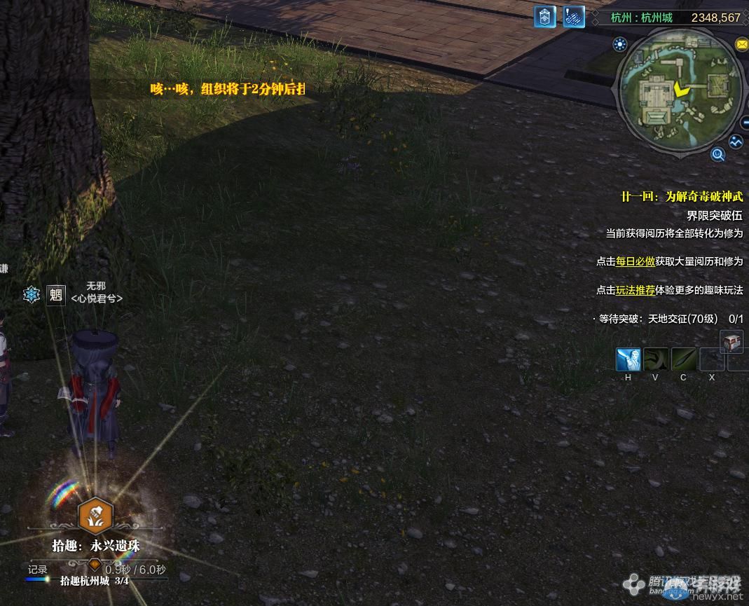 《天涯明月刀》杭州城畫卷創(chuàng)作坐標(biāo)