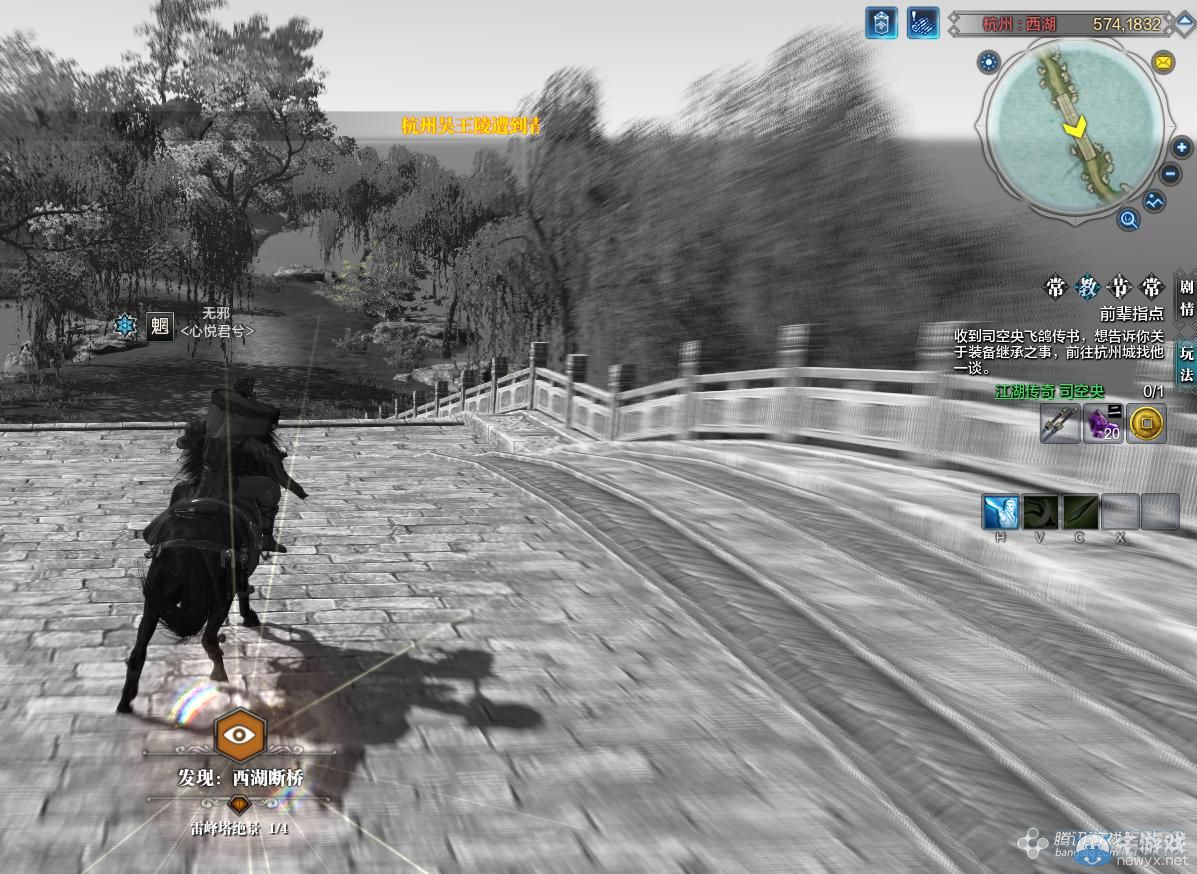 《天涯明月刀》杭州雷鋒夕照畫卷創作坐標