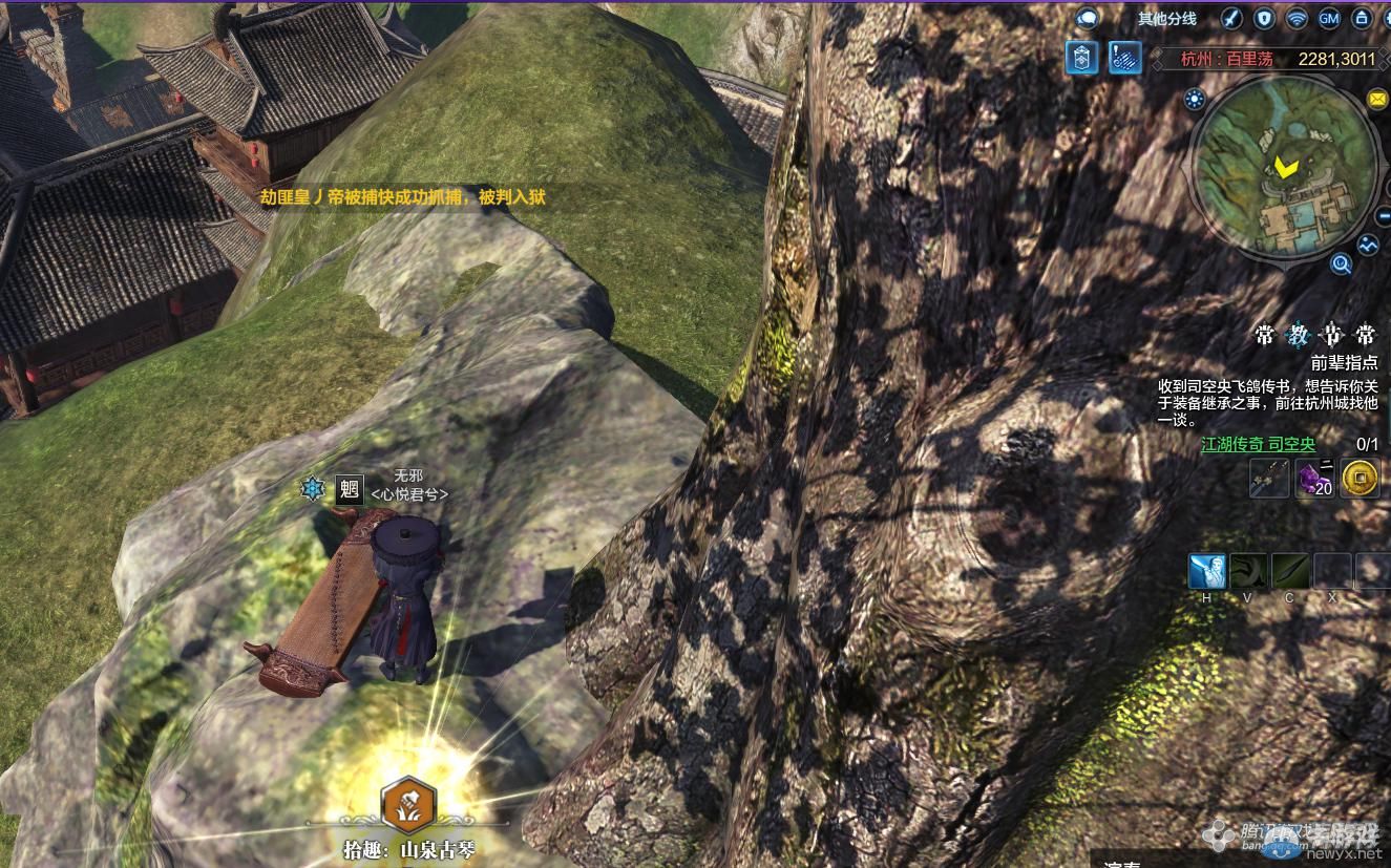 《天涯明月刀》杭州百里蕩畫卷創作坐標