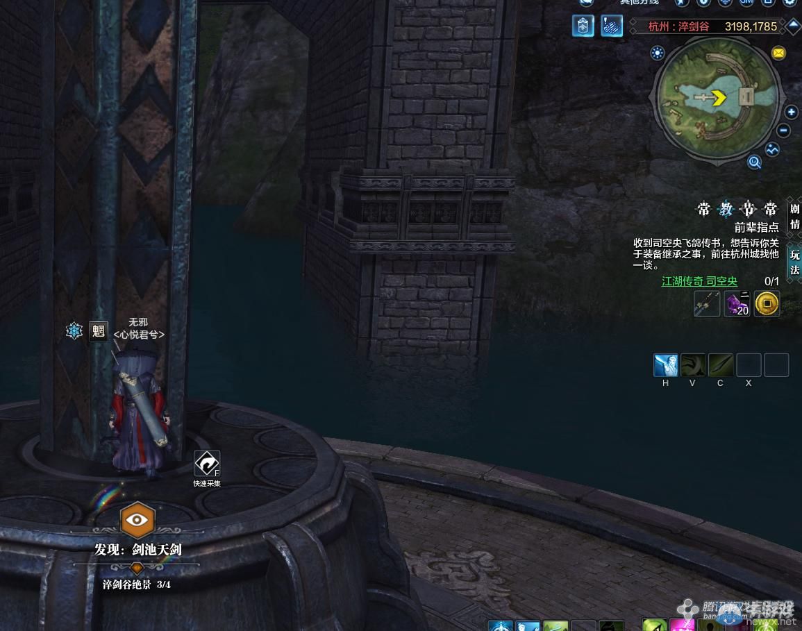 《天涯明月刀》杭州淬劍清谷畫卷創作坐標