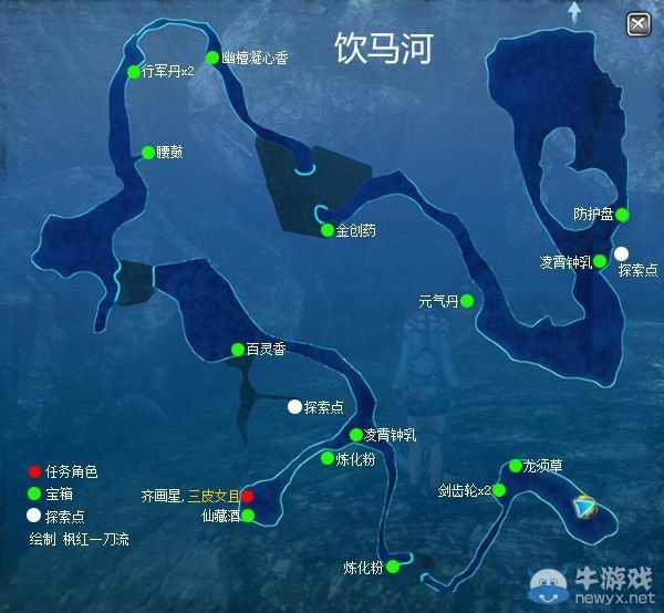 《仙劍奇?zhèn)b傳6》三皮女且支線玩法說明