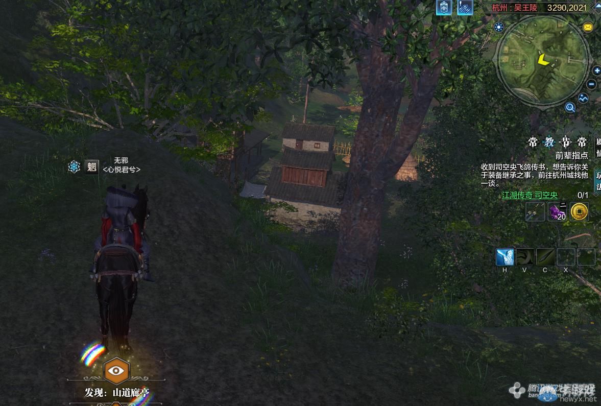 《天涯明月刀》杭州吳王陵畫卷創作坐標