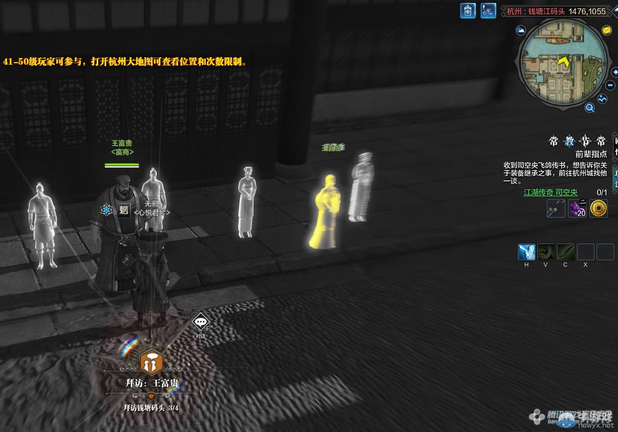 《天涯明月刀》杭州風雨錢塘畫卷創作坐標