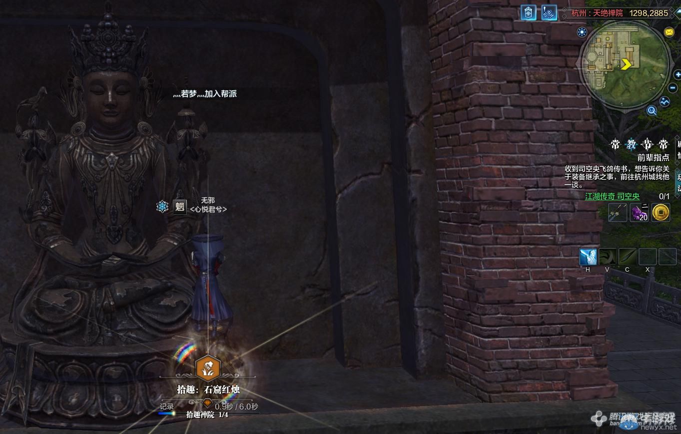 《天涯明月刀》杭州天絕禪院畫卷創(chuàng)作坐標