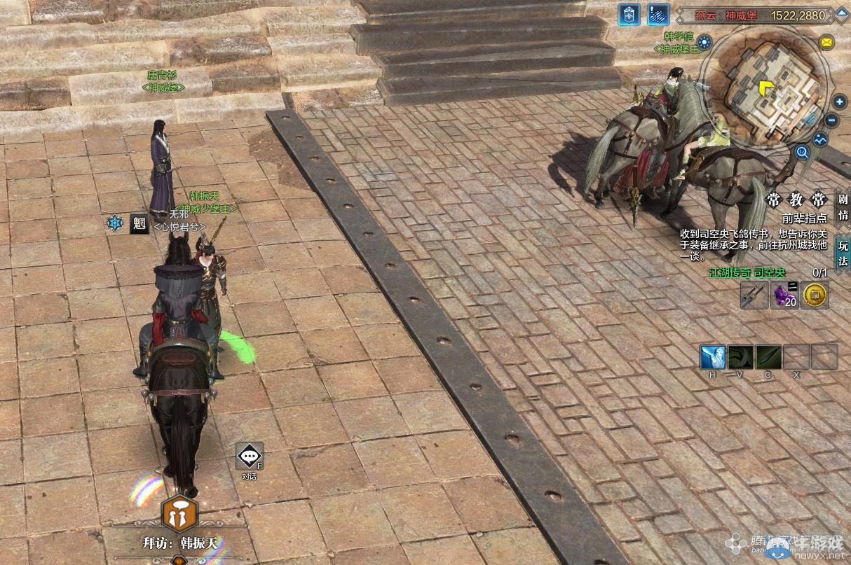 《天涯明月刀》燕云神威畫卷創作坐標