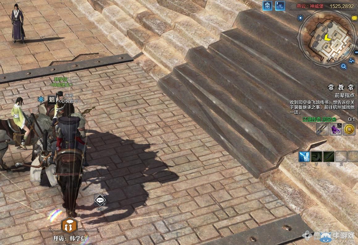 《天涯明月刀》燕云神威畫卷創作坐標