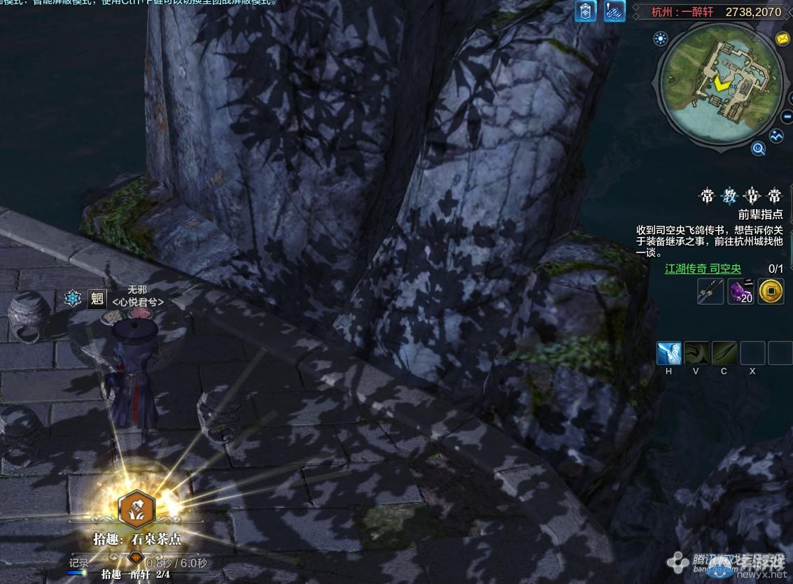 《天涯明月刀》杭州一醉軒畫卷創(chuàng)作坐標(biāo)