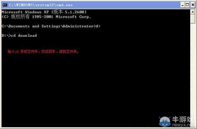 《仙劍奇?zhèn)b傳6》數(shù)字版無(wú)法安裝解決方法