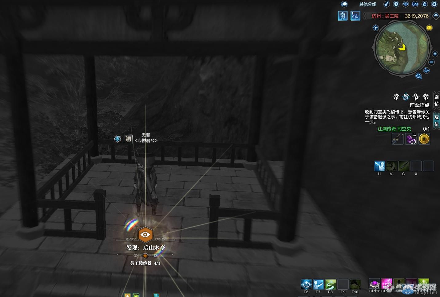 《天涯明月刀》杭州吳王陵畫卷創作坐標