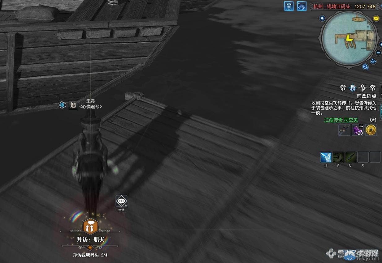 《天涯明月刀》杭州風雨錢塘畫卷創作坐標