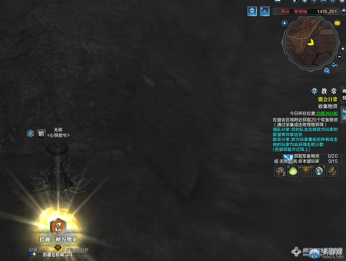 《天涯明月刀》燕云蒼梧城畫卷創作坐標