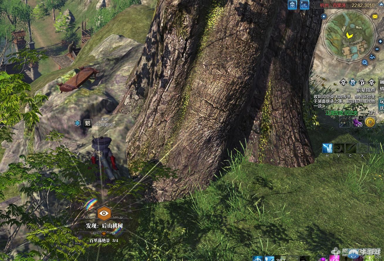 《天涯明月刀》杭州百里蕩畫卷創作坐標