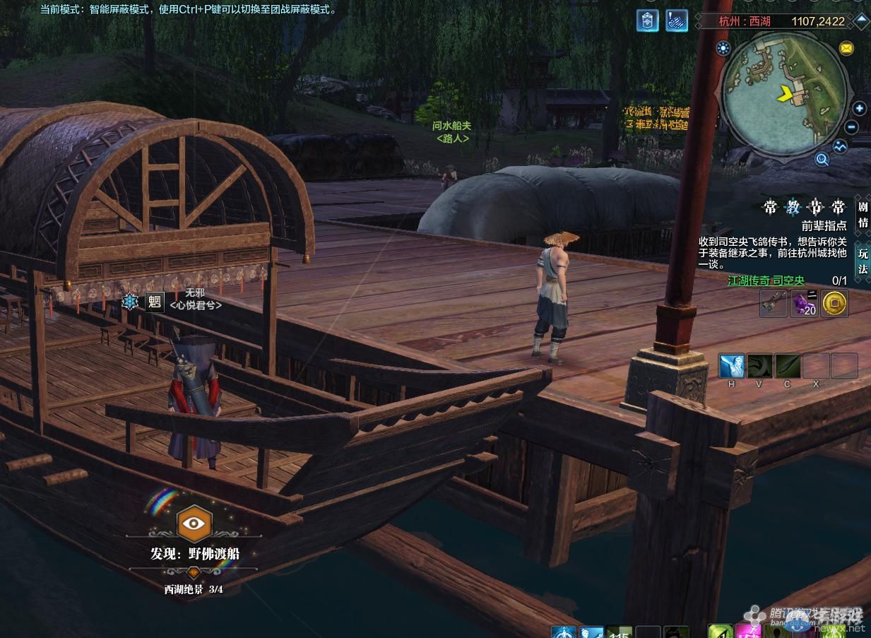 《天涯明月刀》杭州三潭印月畫卷創(chuàng)作坐標