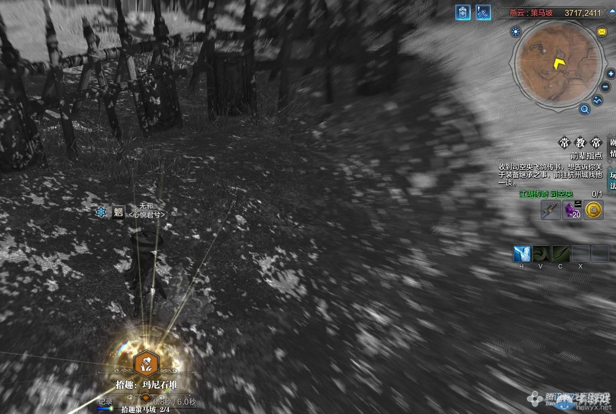 《天涯明月刀》燕云策馬坡畫卷創(chuàng)作坐標(biāo)