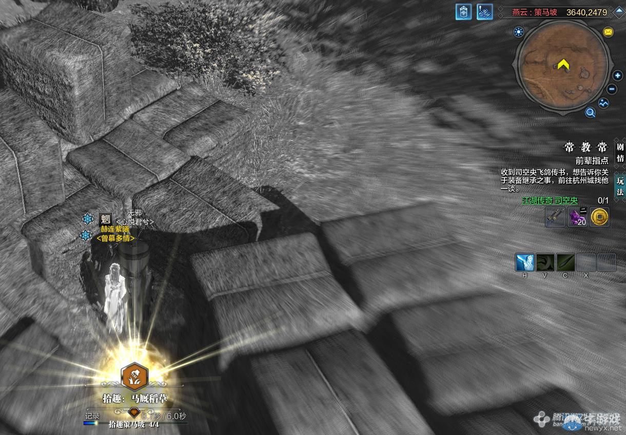 《天涯明月刀》燕云策馬坡畫卷創(chuàng)作坐標(biāo)