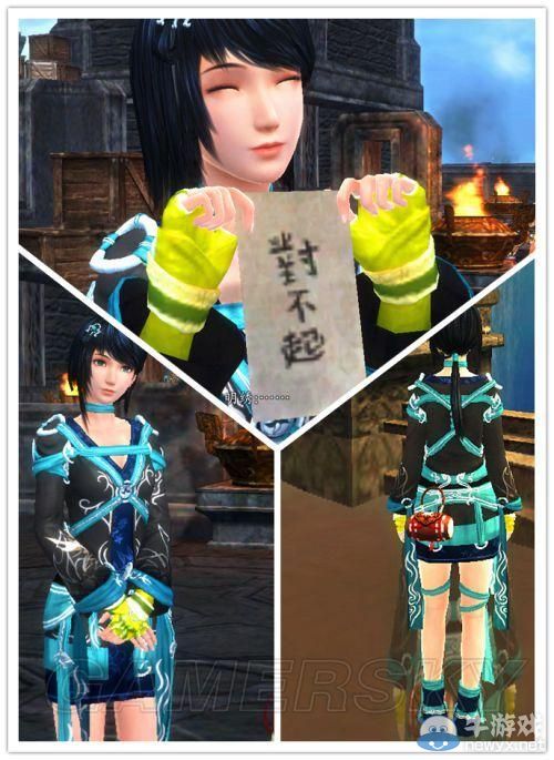 《仙劍奇俠傳6》染坊服裝大全