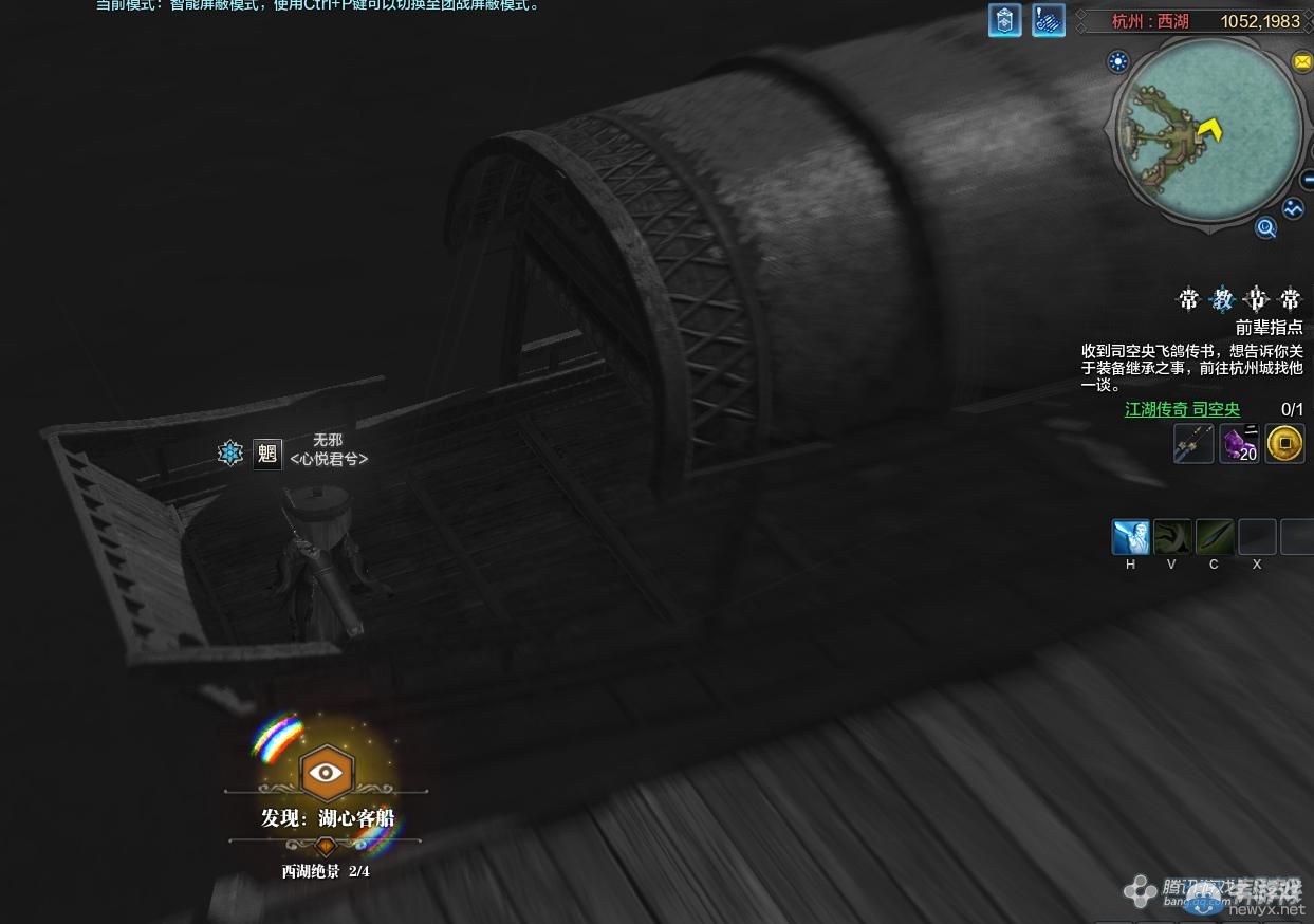 《天涯明月刀》杭州三潭印月畫卷創(chuàng)作坐標