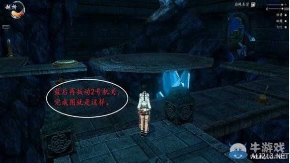 《仙劍奇俠傳6》啟魂圣宗大門機關攻略