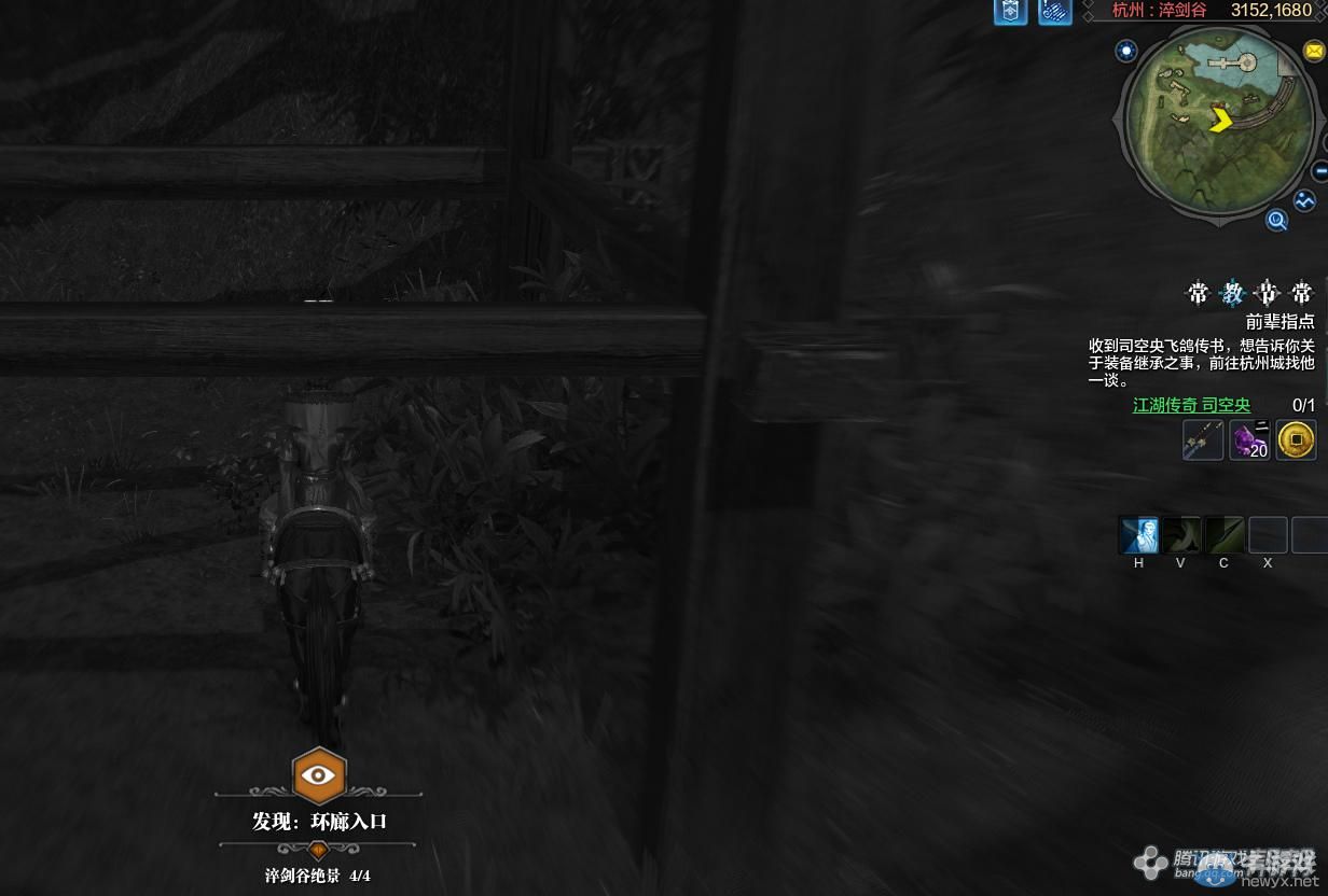 《天涯明月刀》杭州淬劍清谷畫卷創作坐標