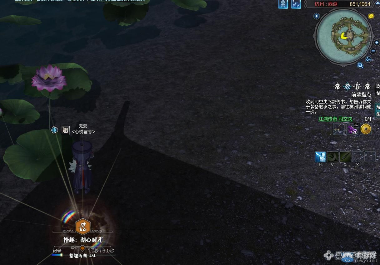 《天涯明月刀》杭州三潭印月畫卷創(chuàng)作坐標