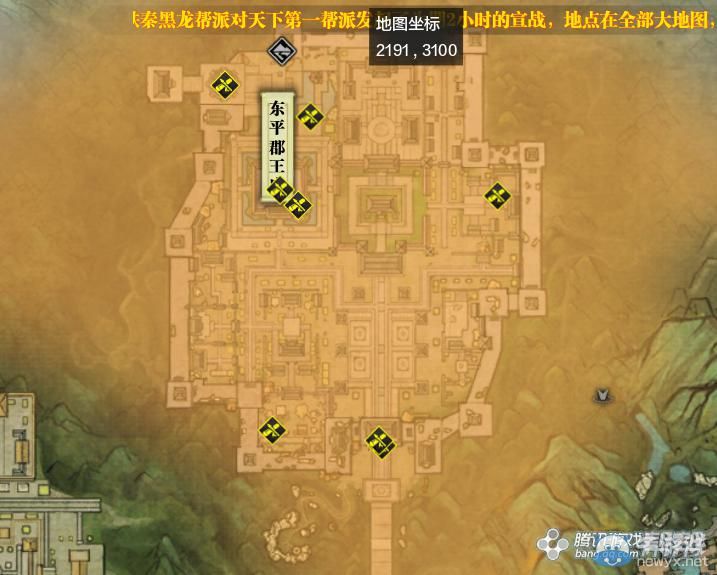 《天涯明月刀》文士杭州畫卷創作坐標大全