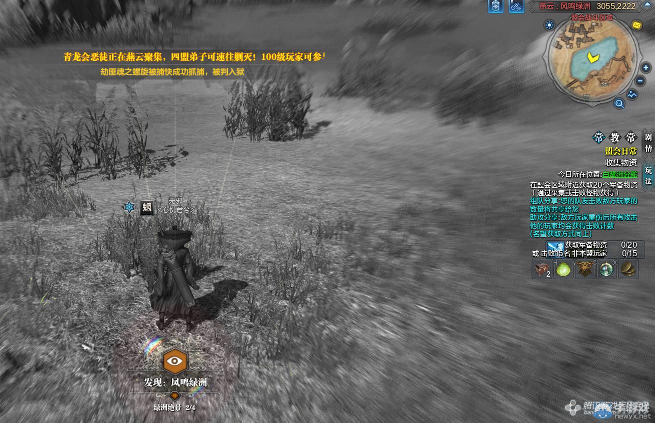 《天涯明月刀》燕云月下飲馬畫卷創作坐標